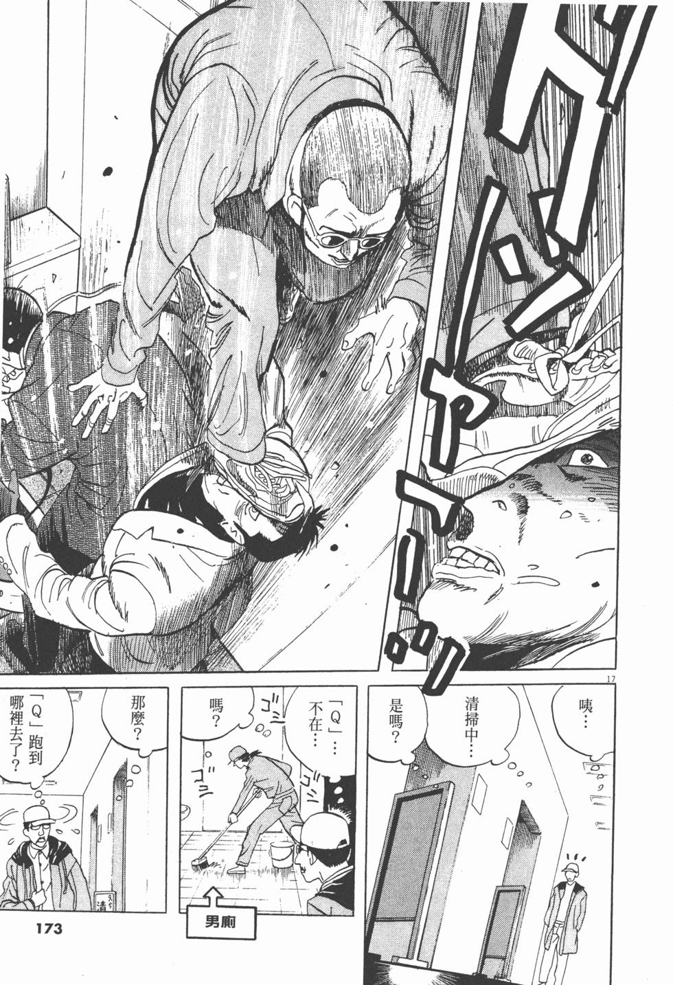 第170页