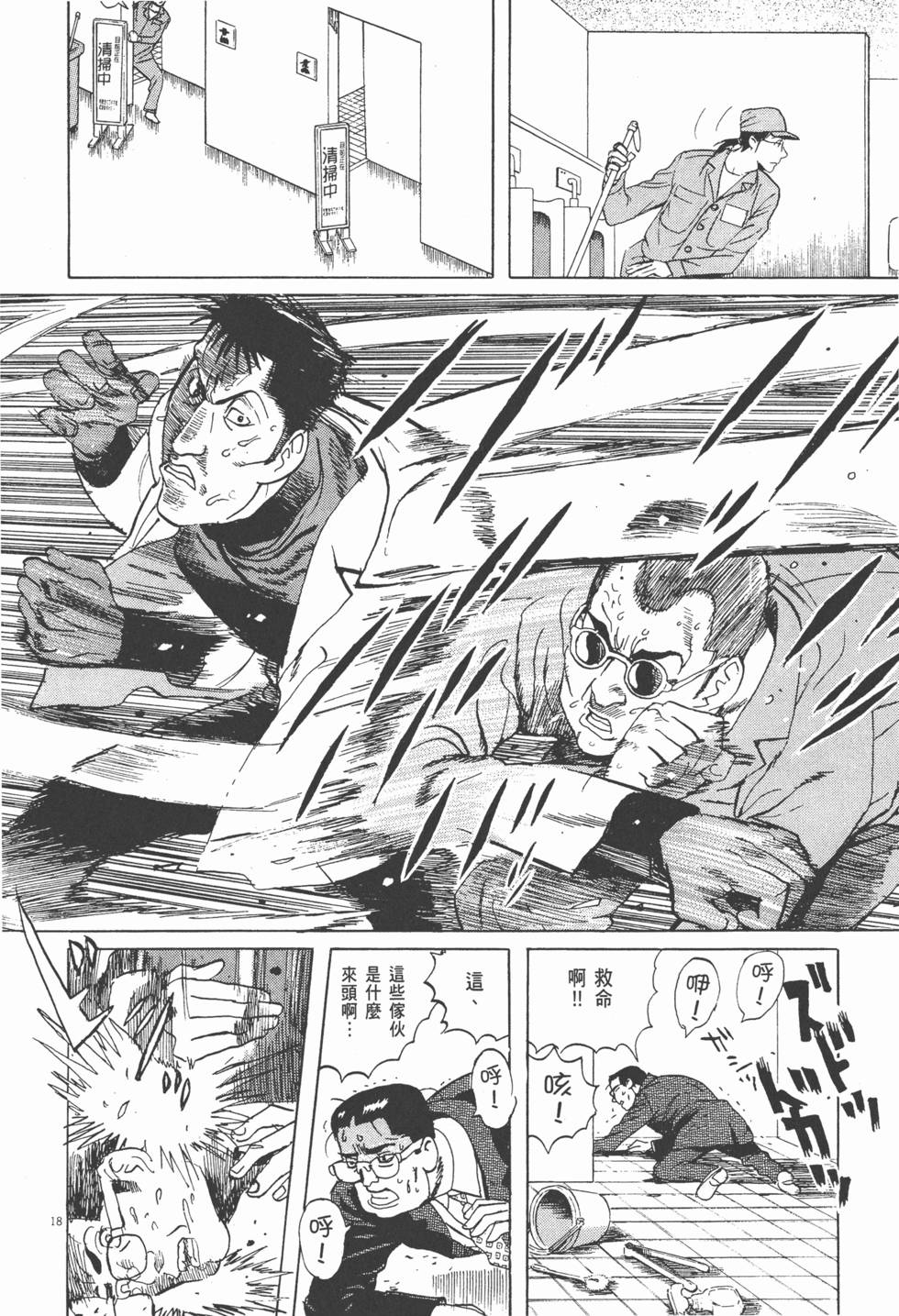 第171页