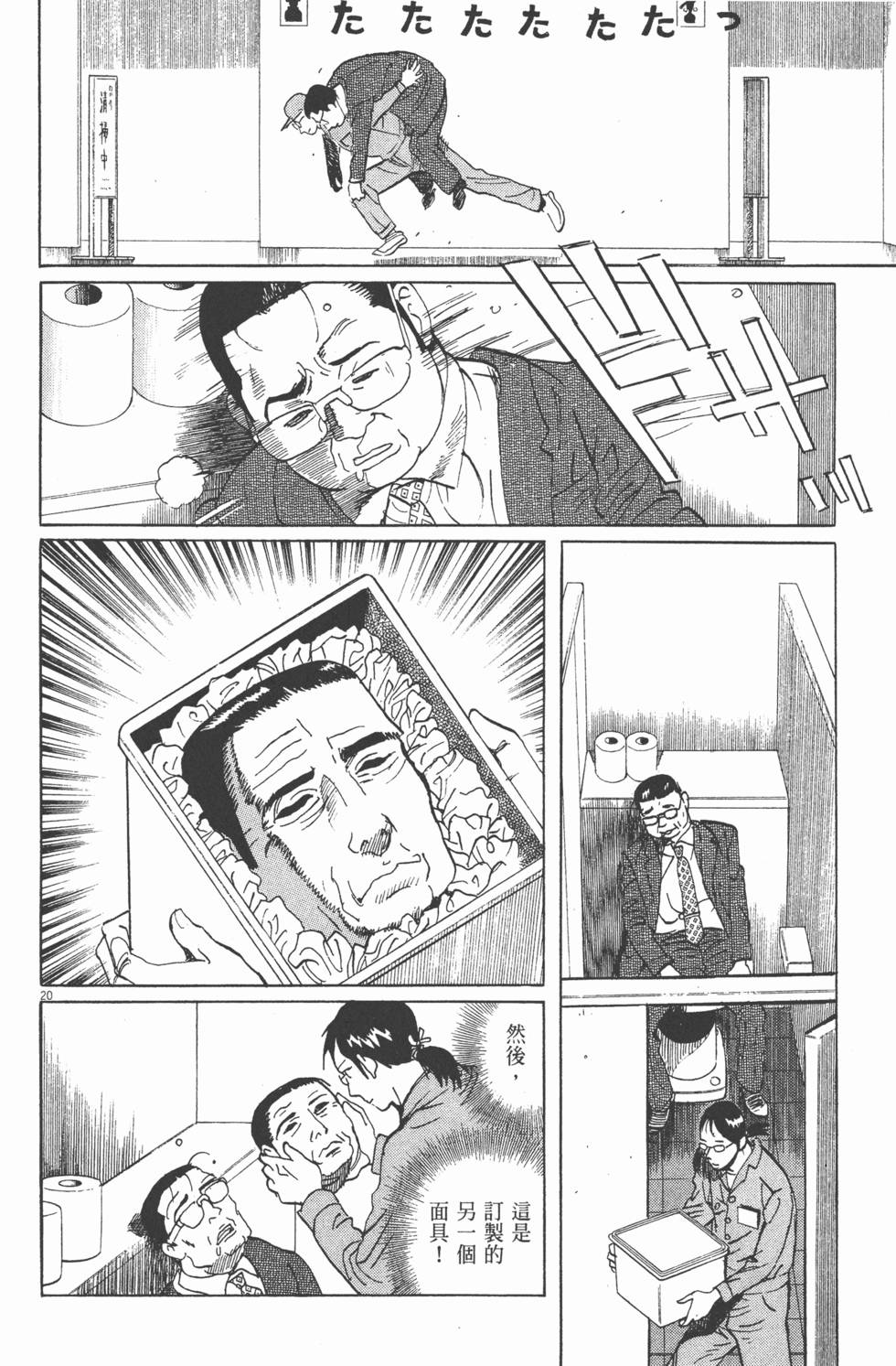 第173页