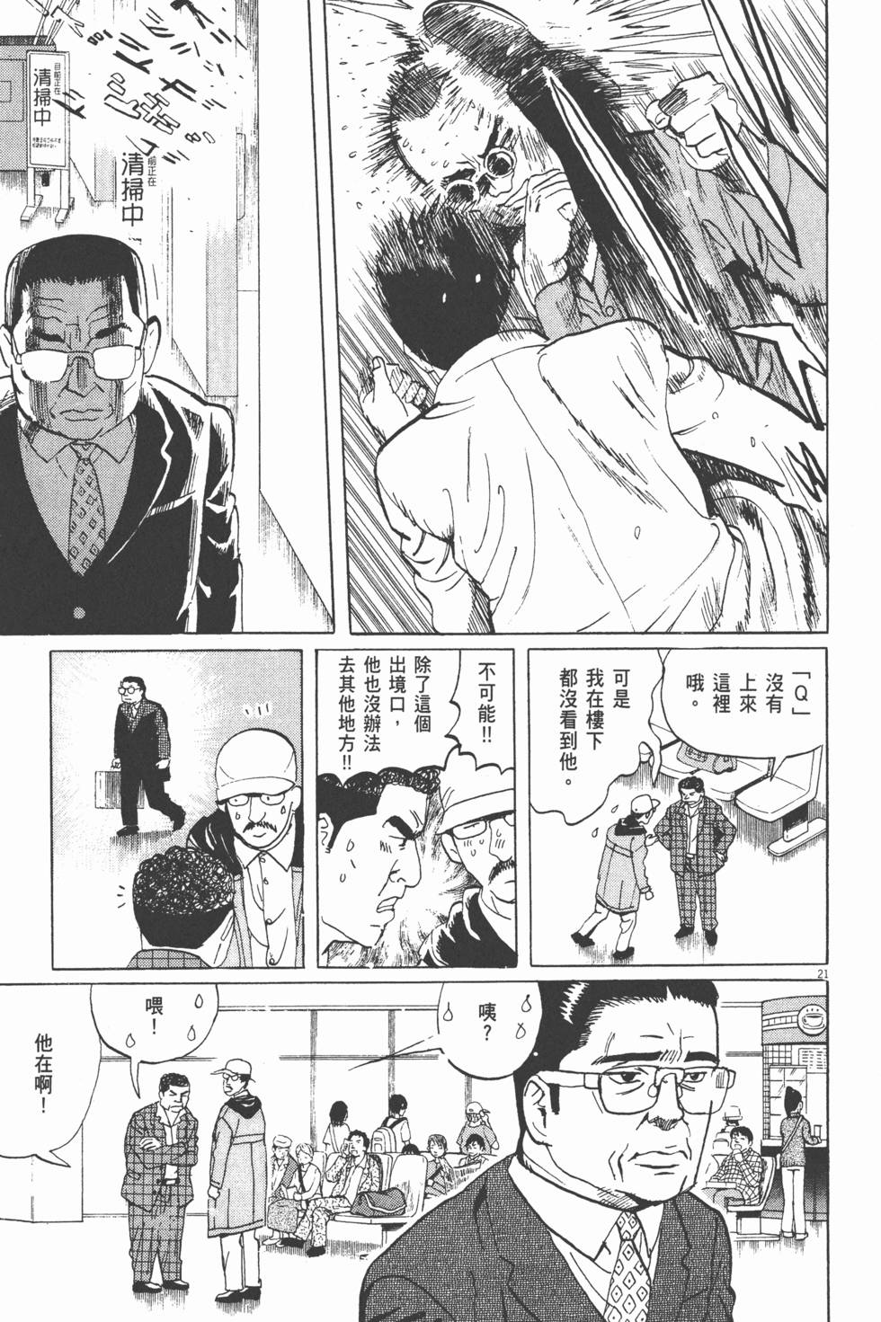第174页