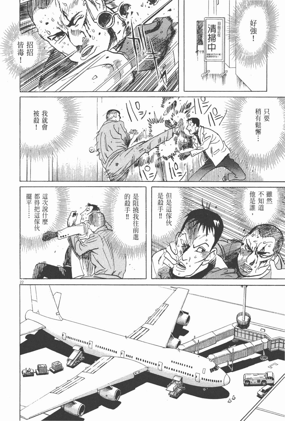 第175页