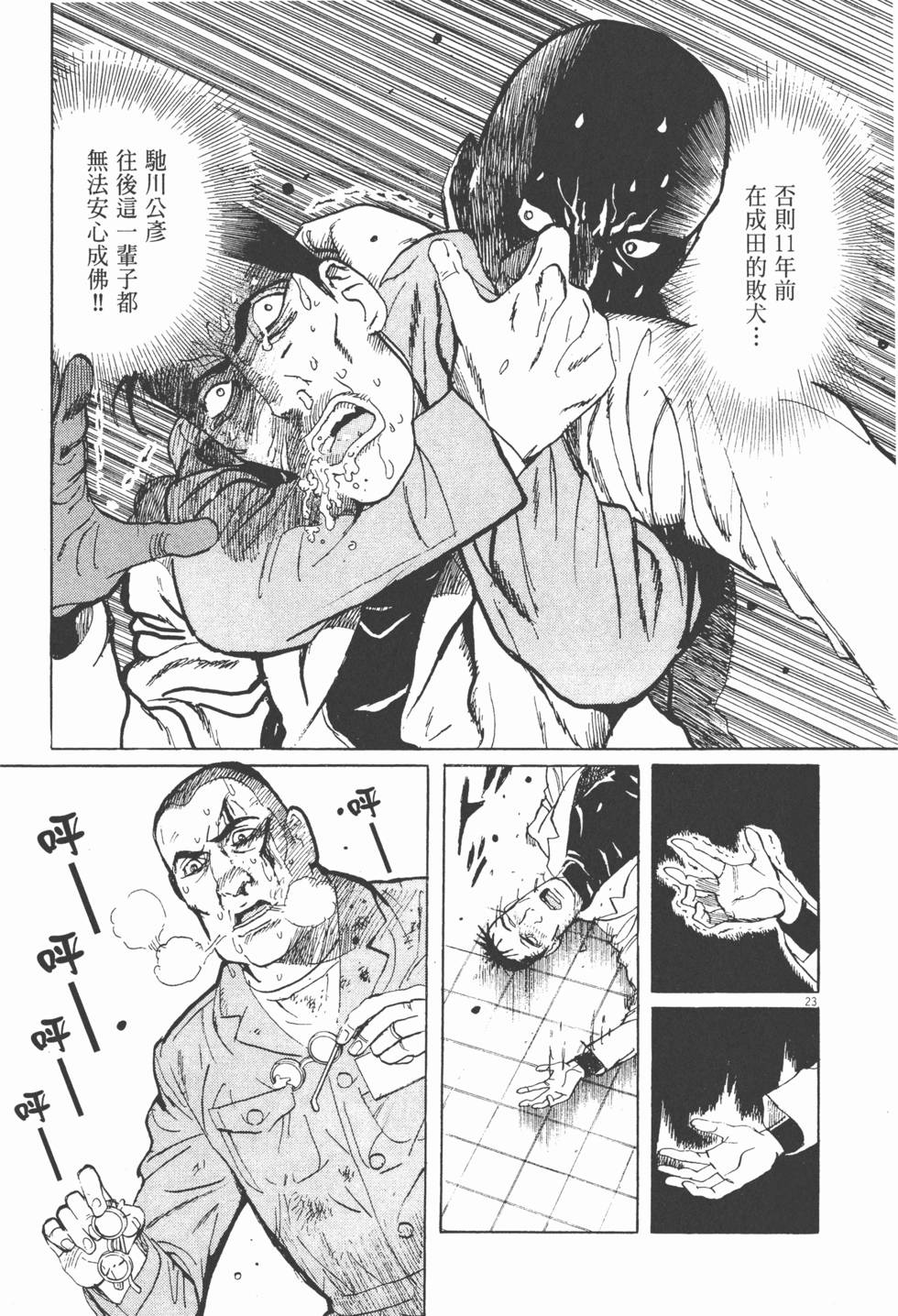 第176页