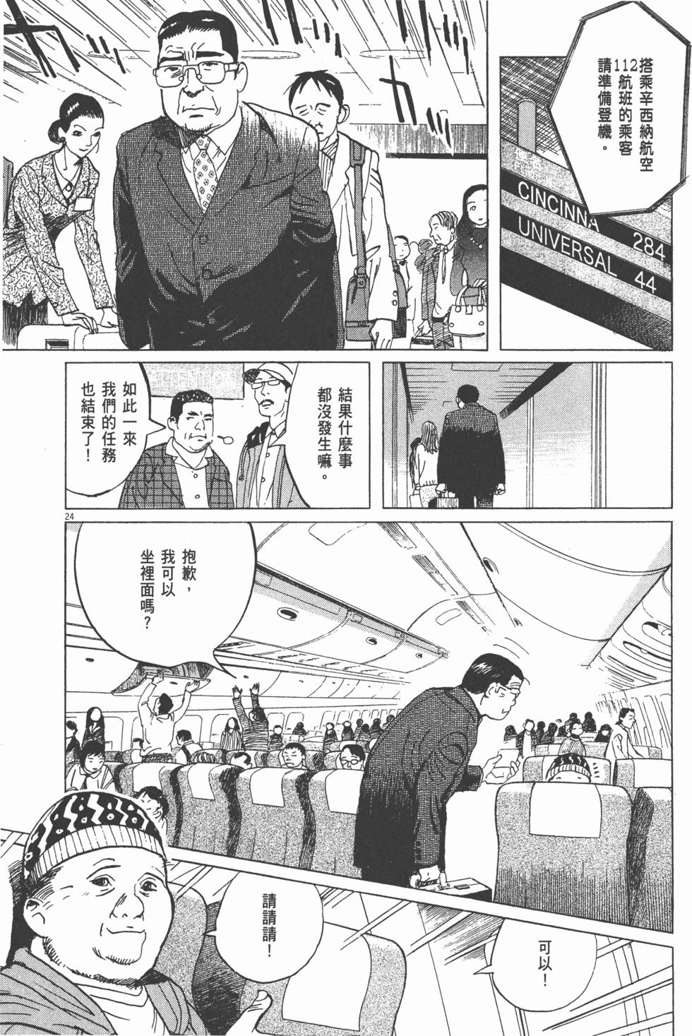 第177页