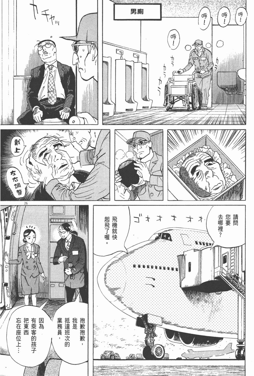 第179页
