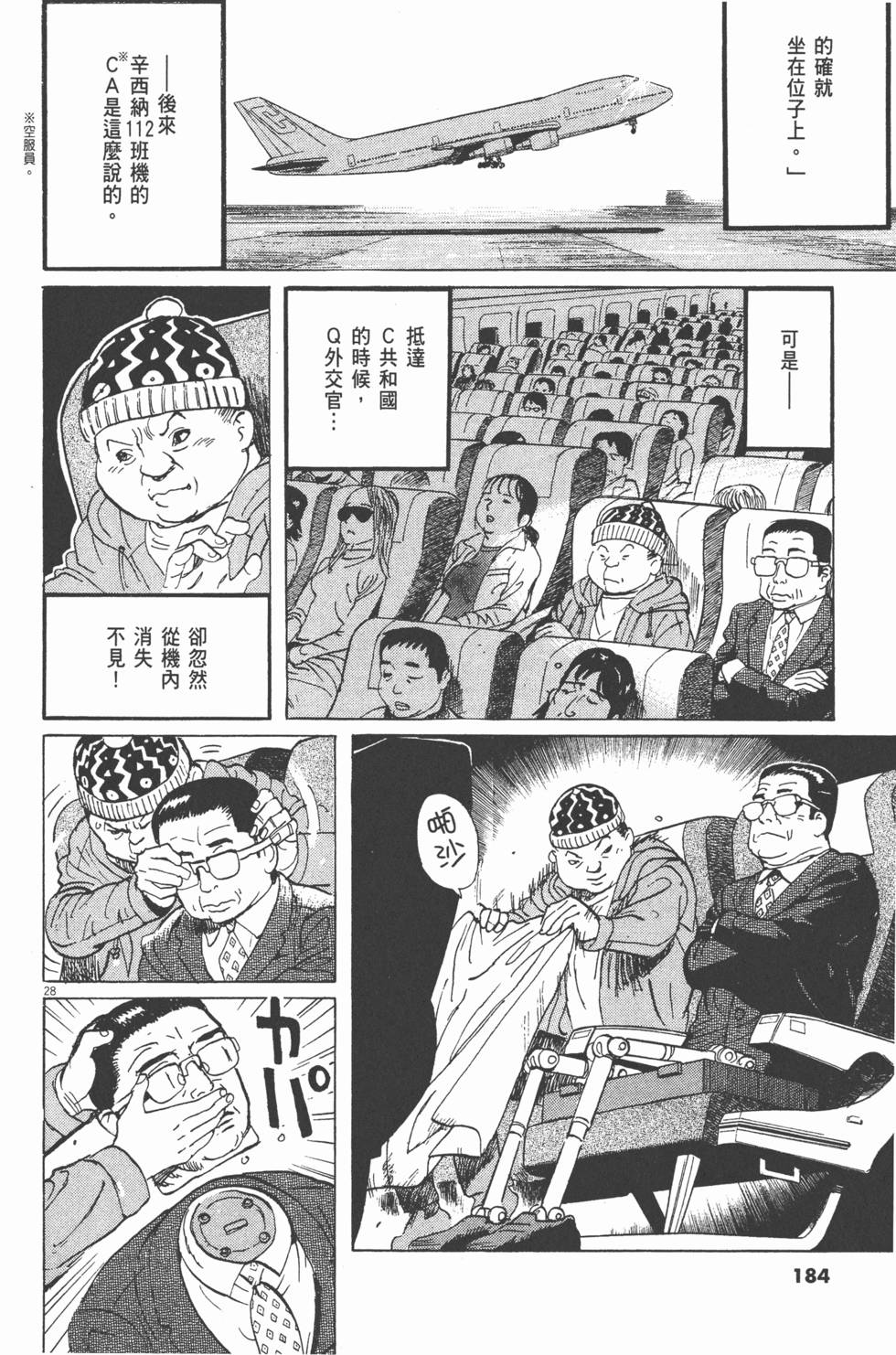 第181页