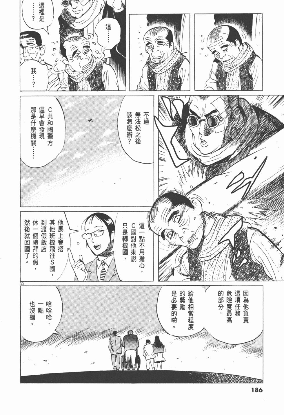 第183页