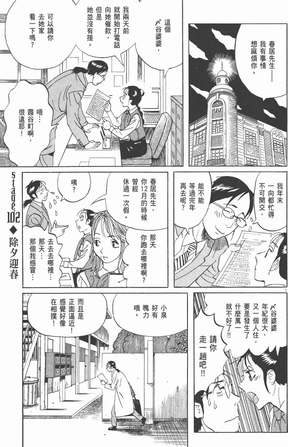 第184页