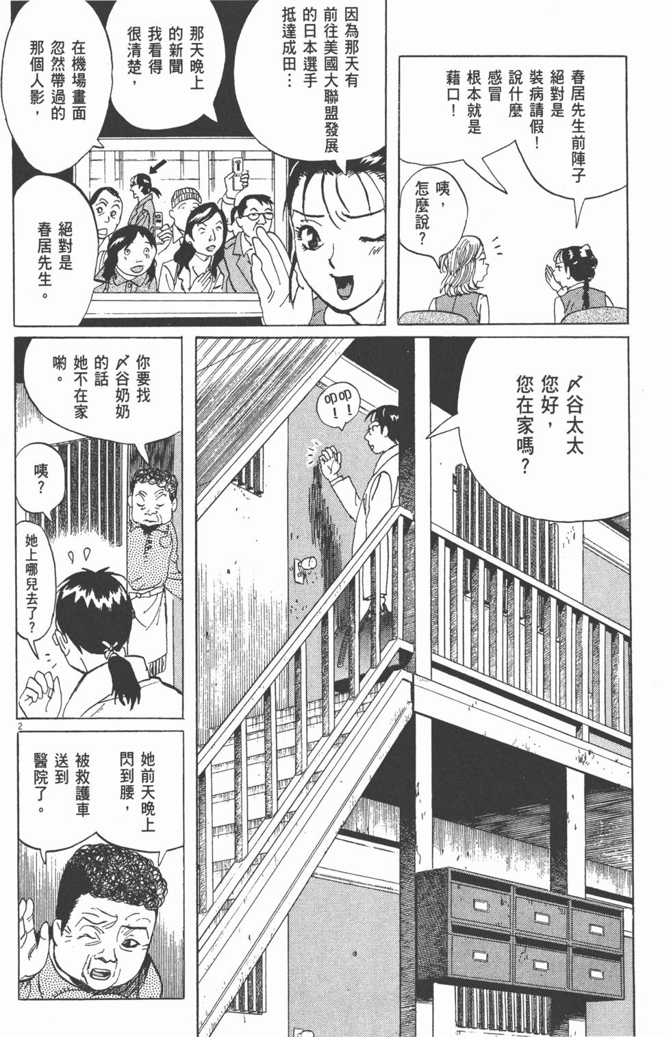 第185页