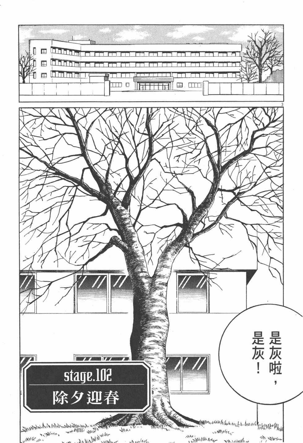 第186页