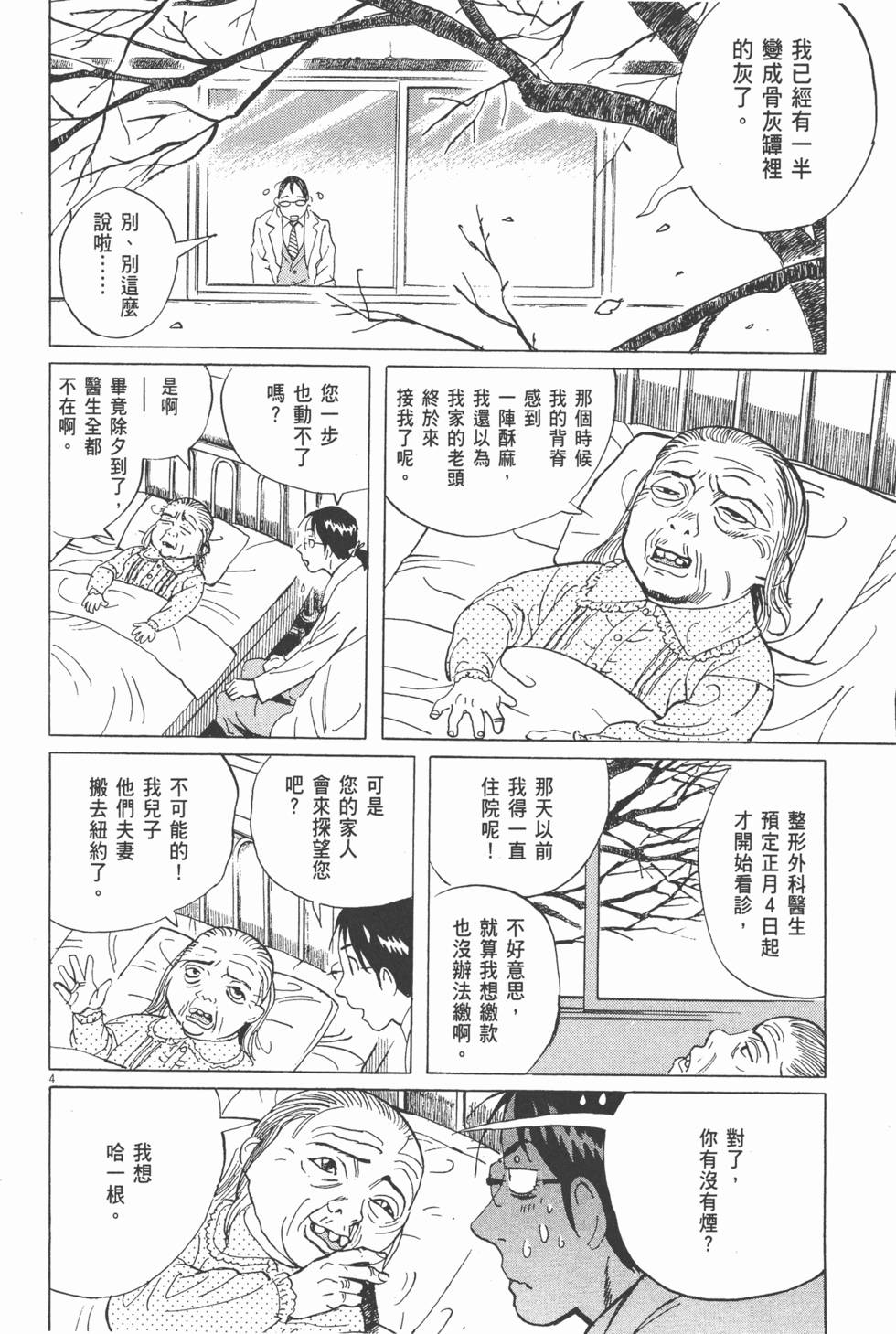 第187页