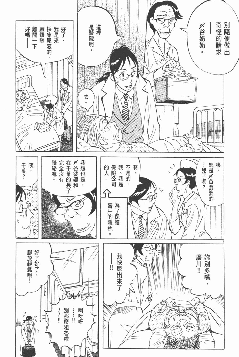 第188页