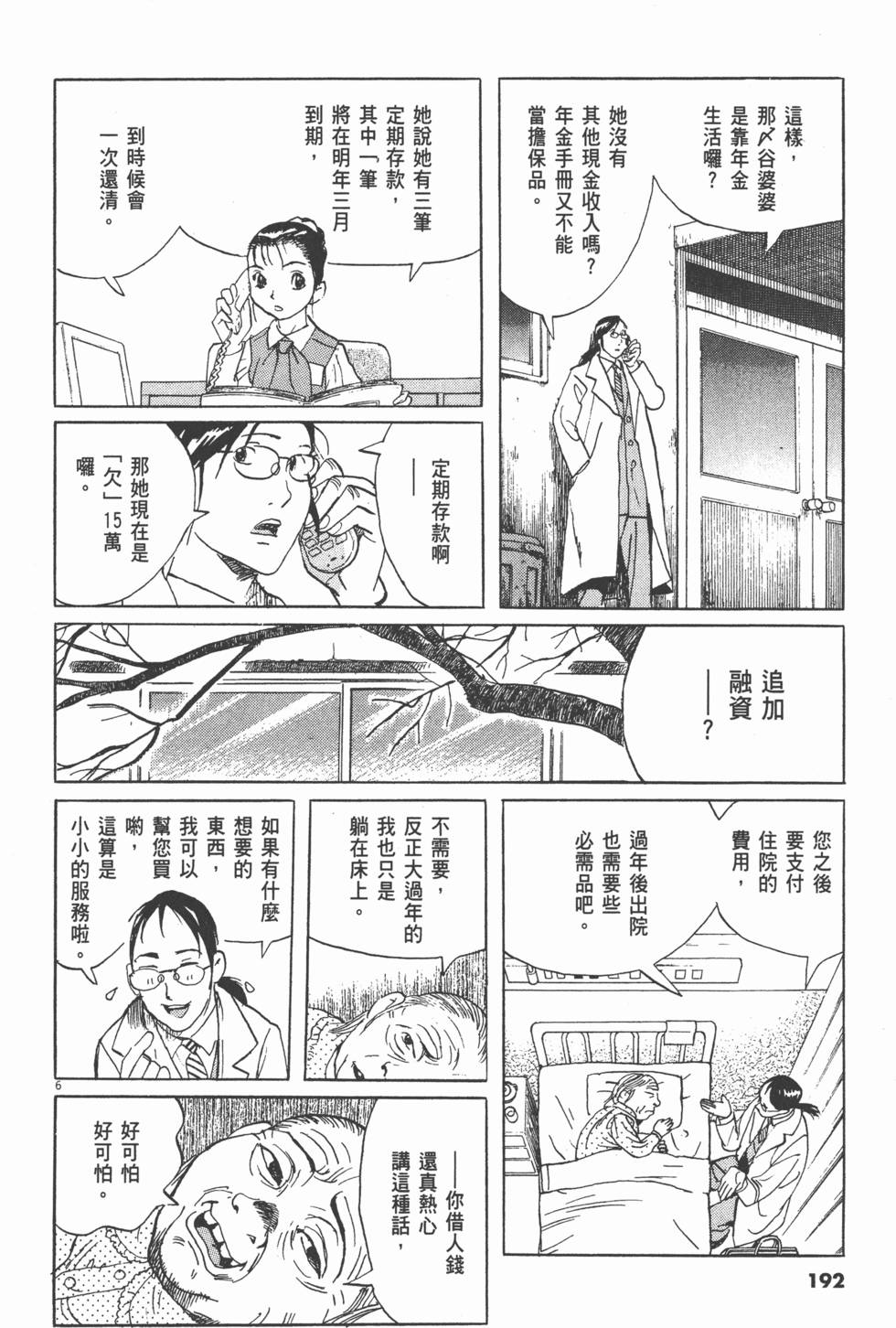 第189页