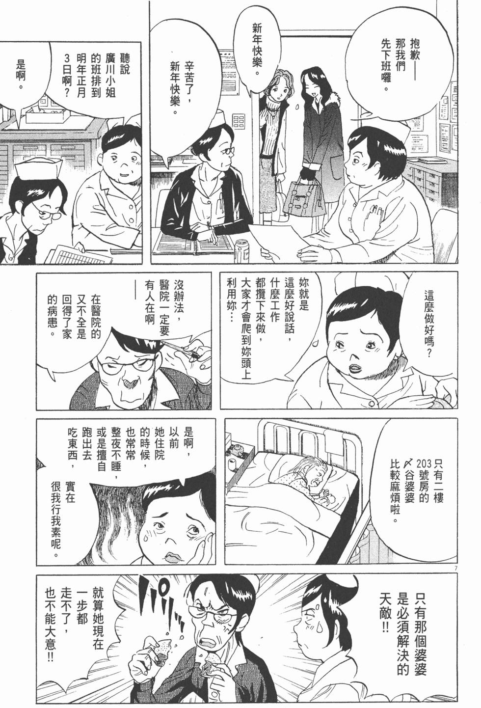 第190页