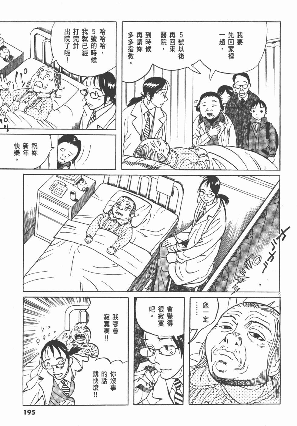 第192页