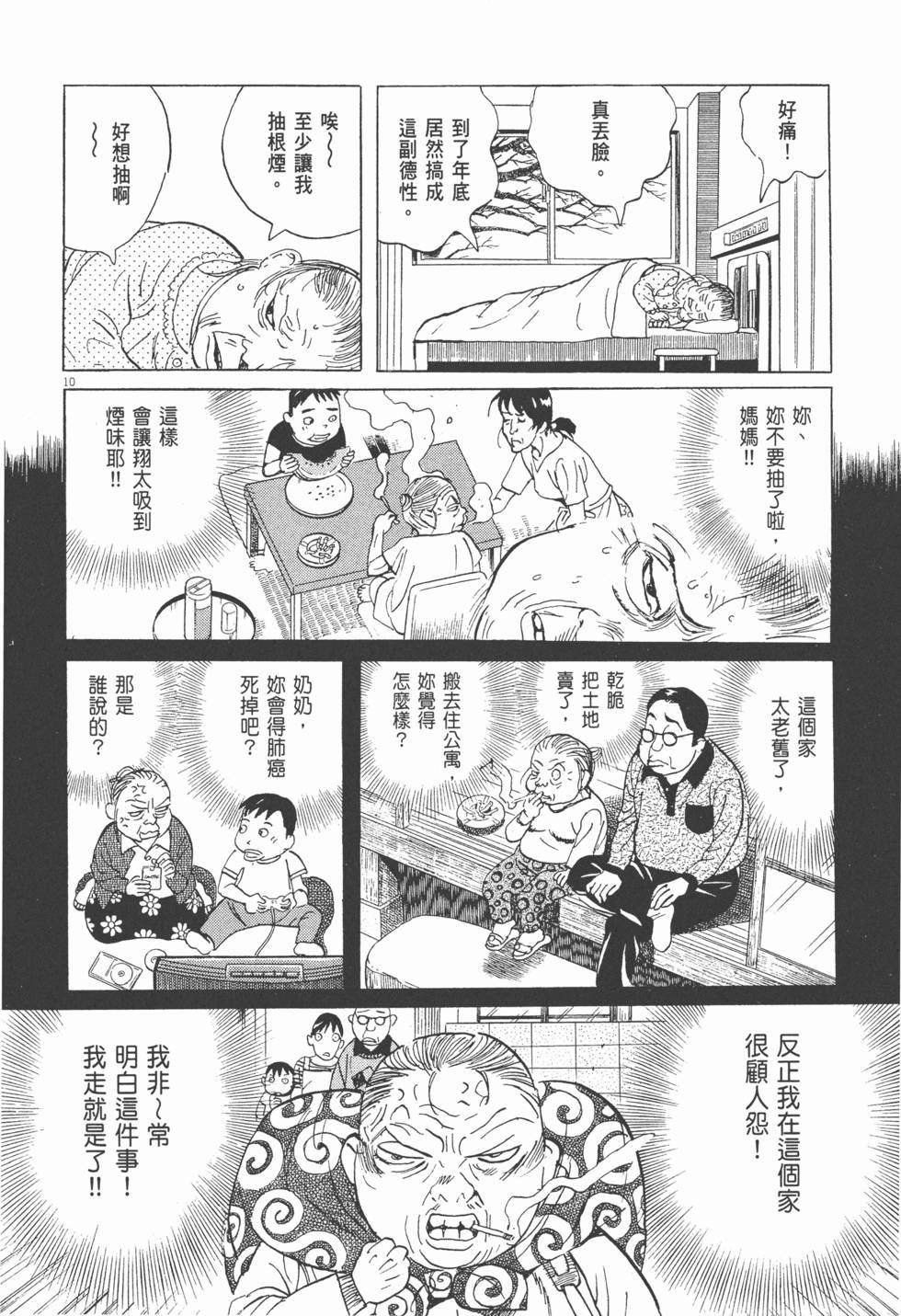 第193页
