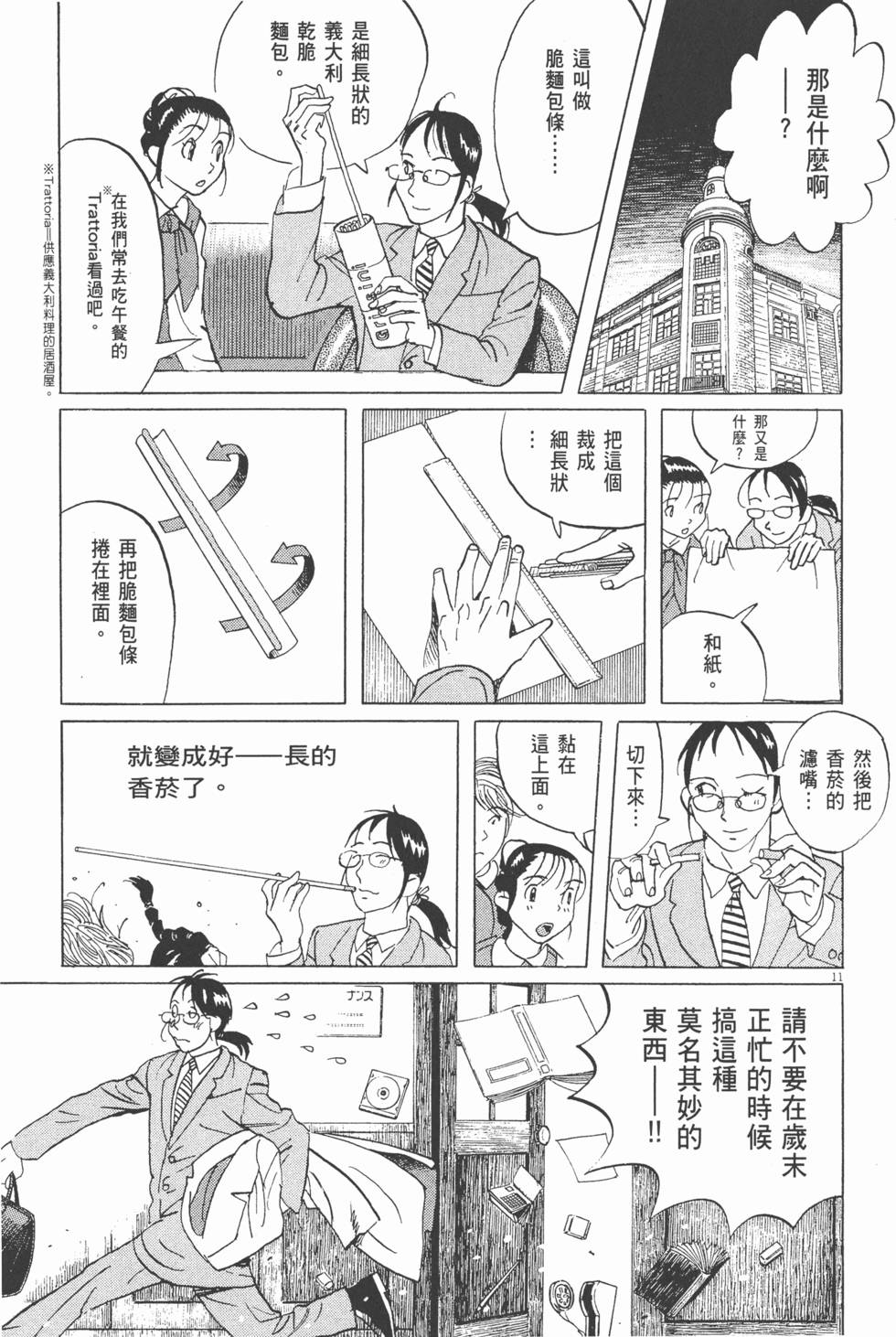 第194页