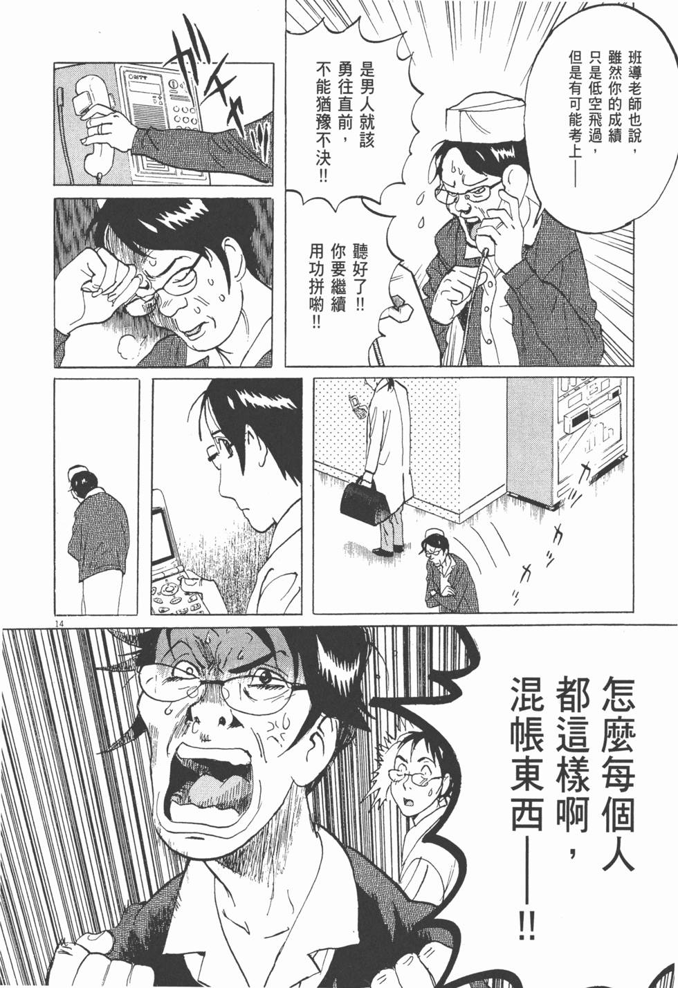 第197页