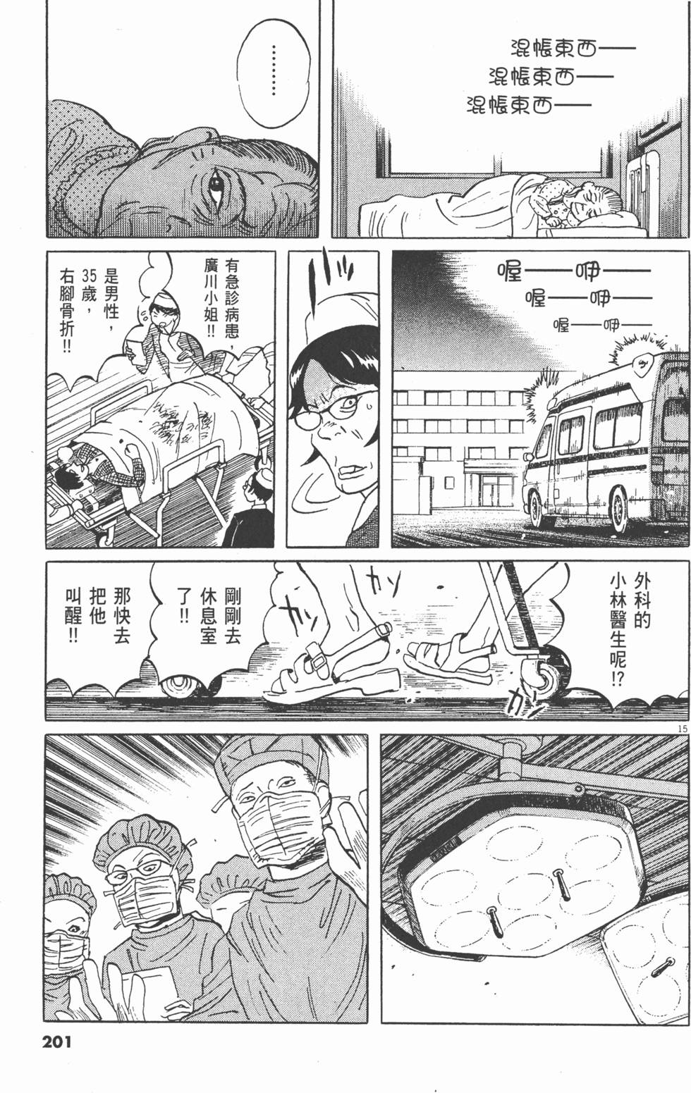 第198页