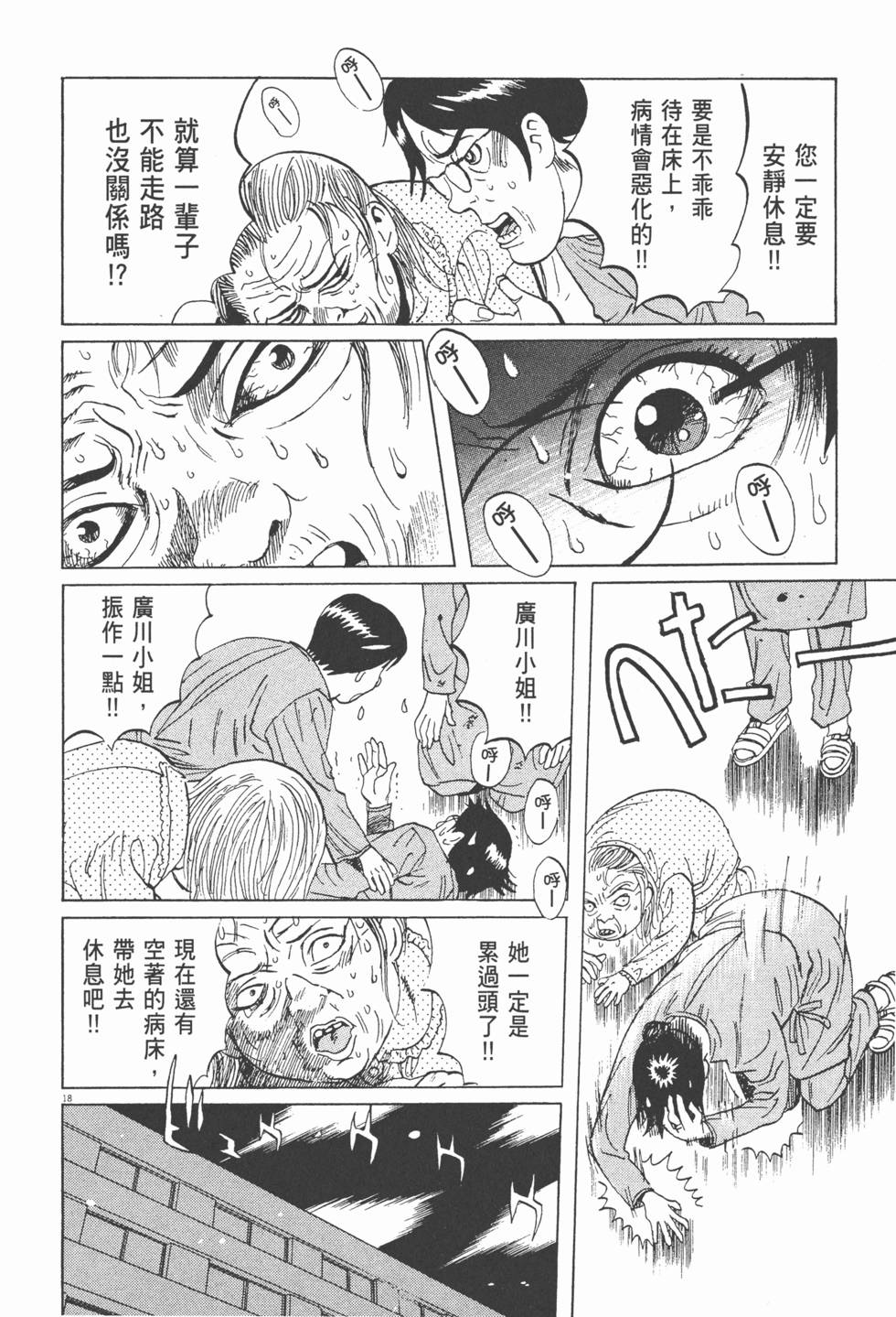 第201页