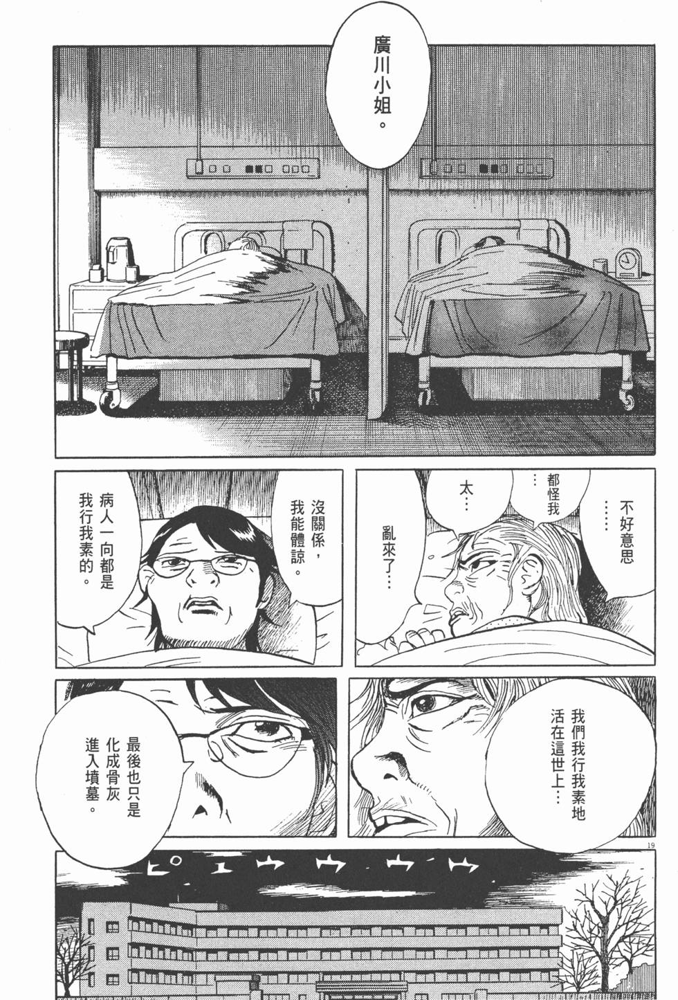 第202页
