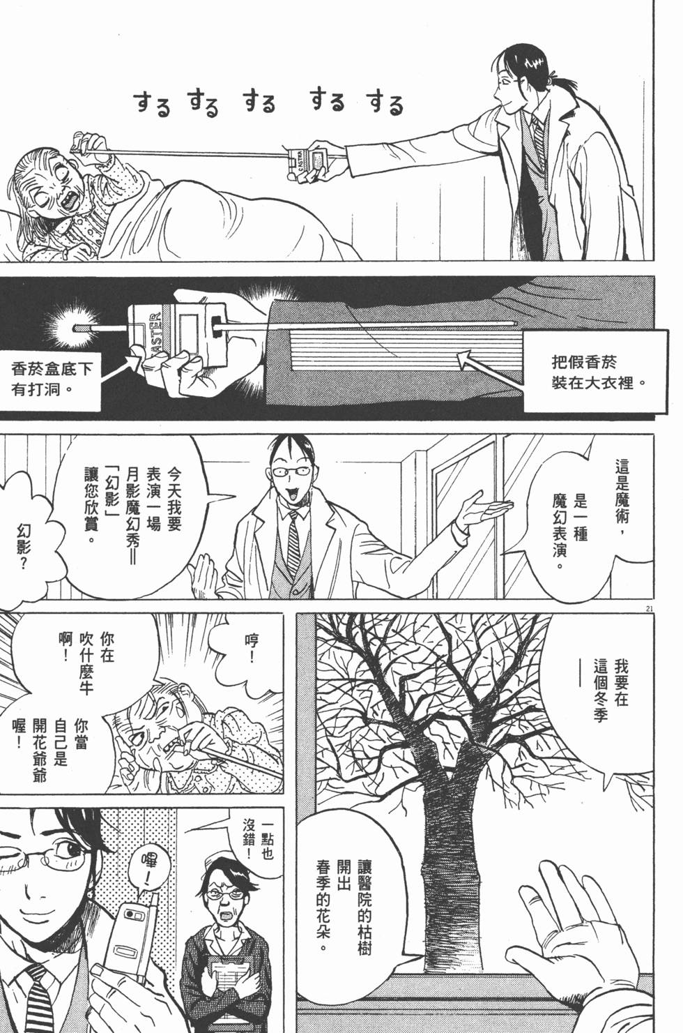 第204页