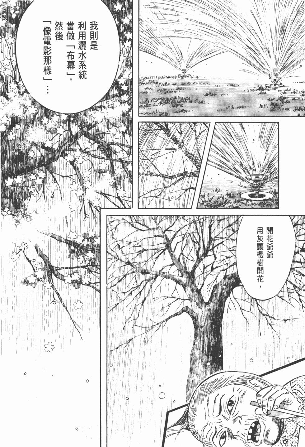 第205页