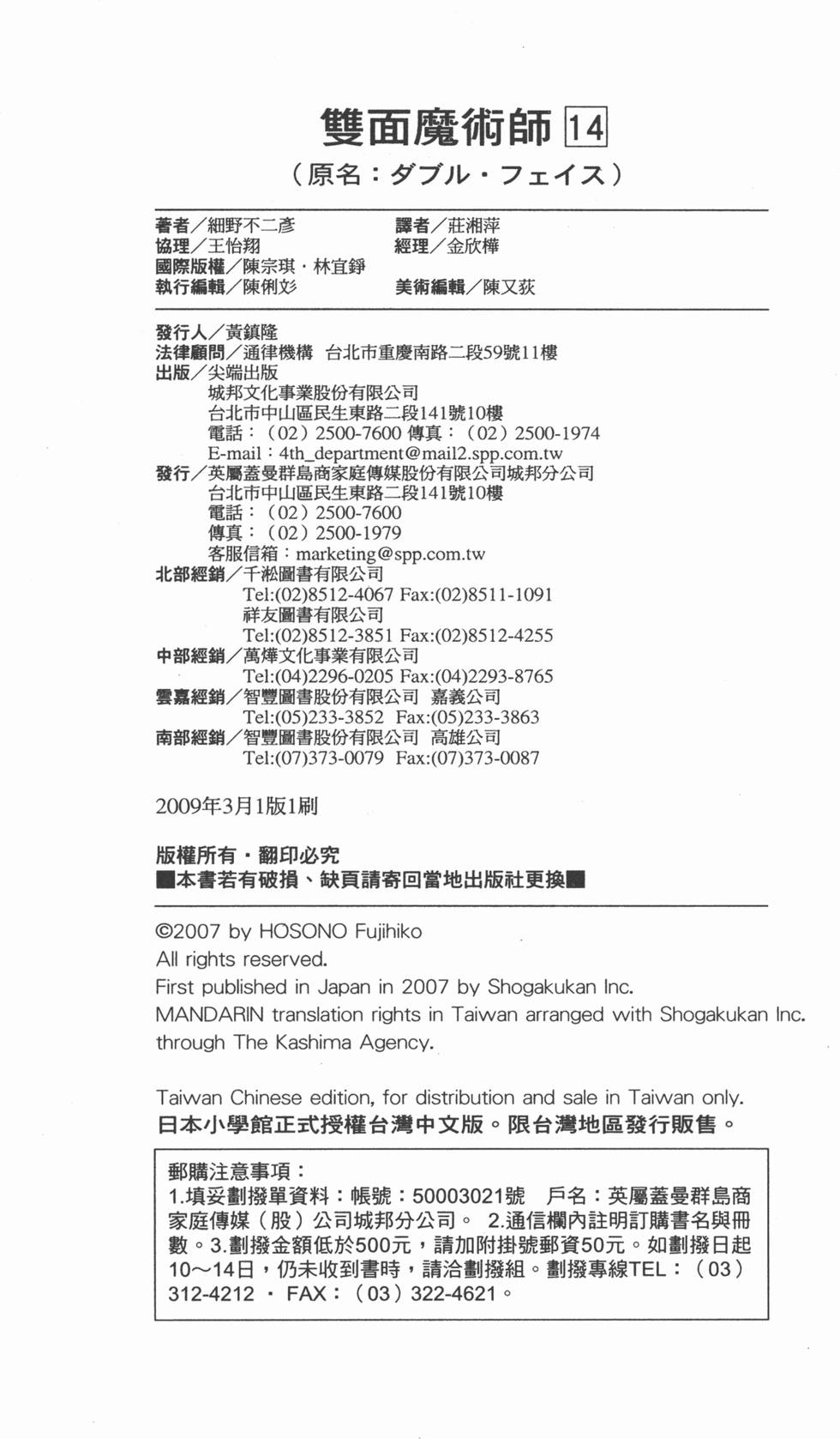 第210页