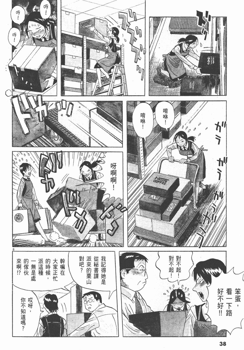 第35页