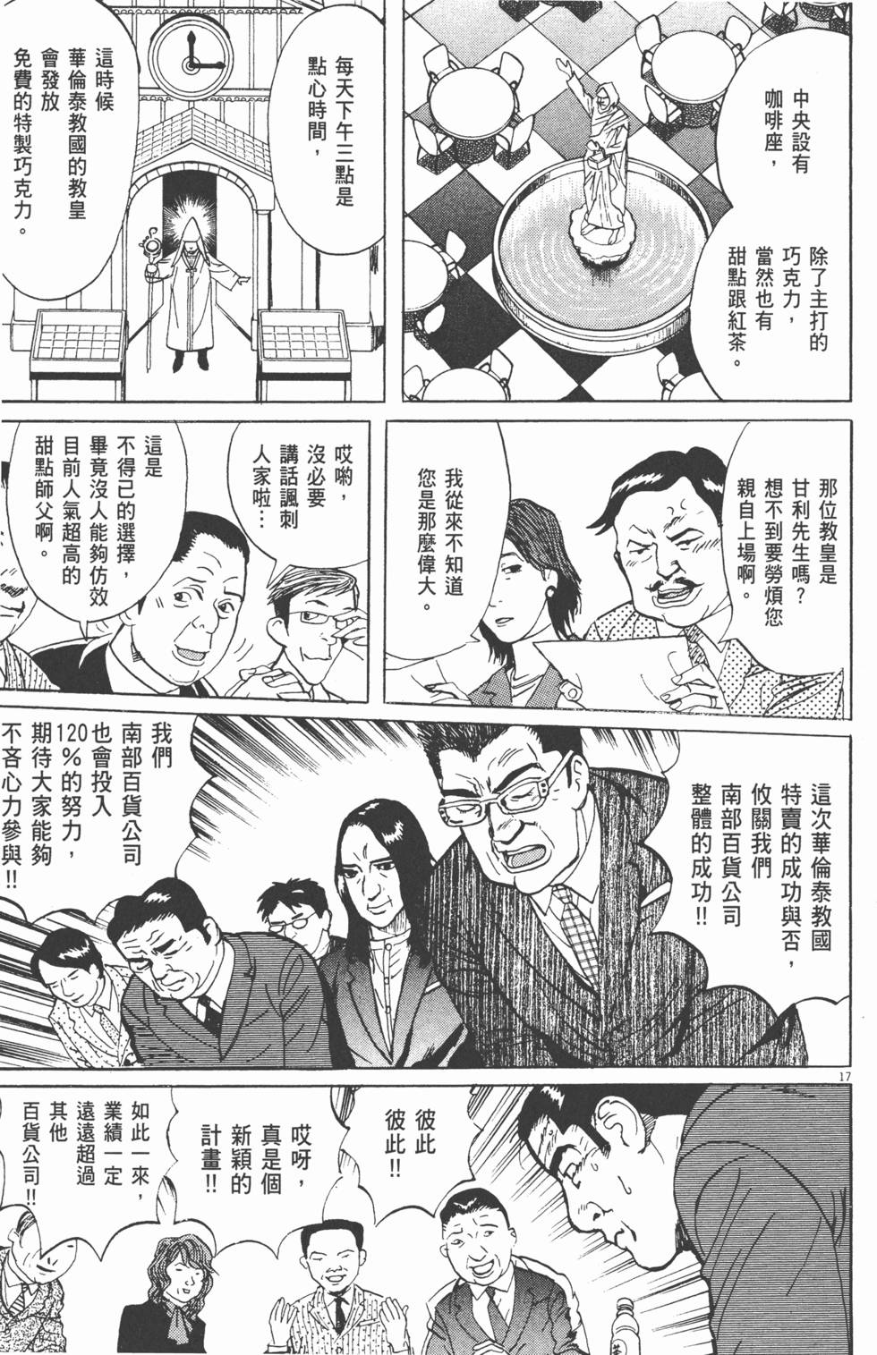 第44页