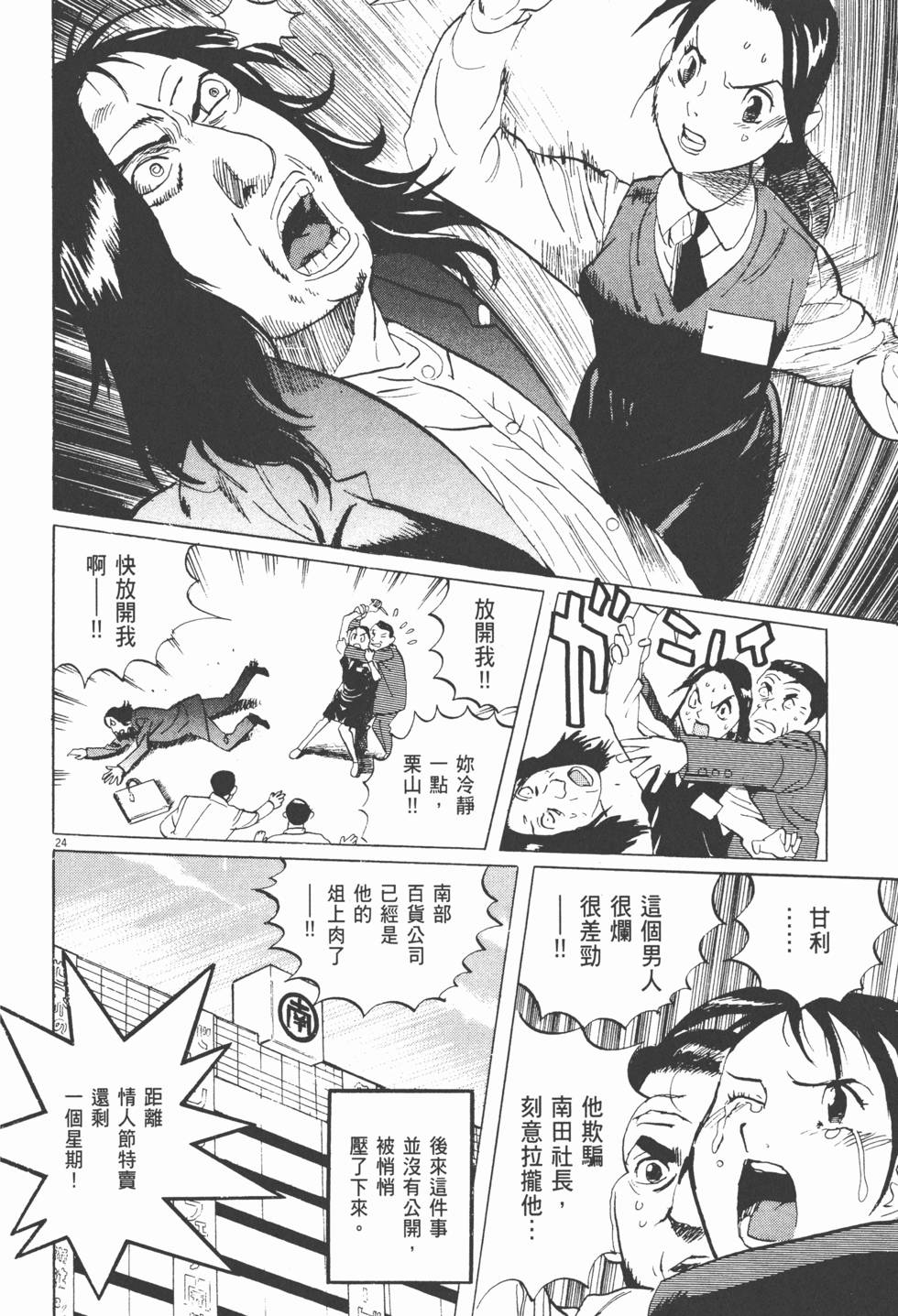 第51页