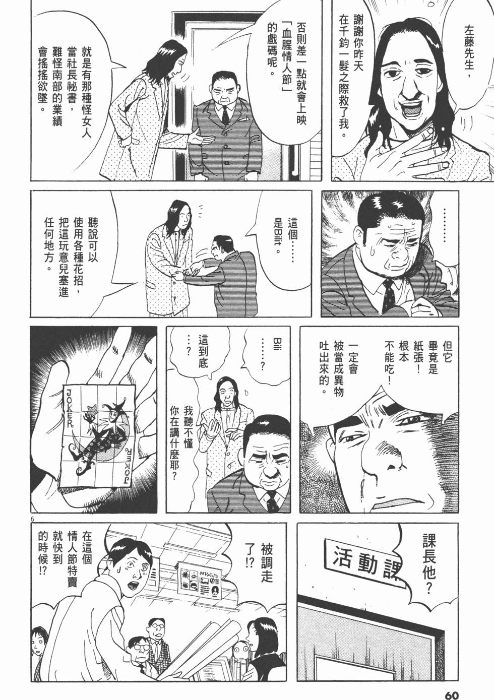 第57页
