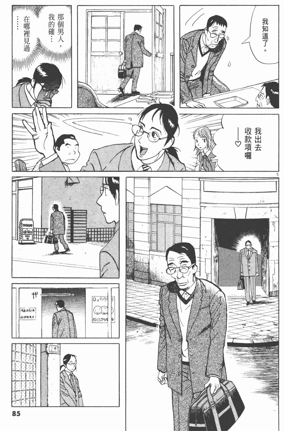 第82页