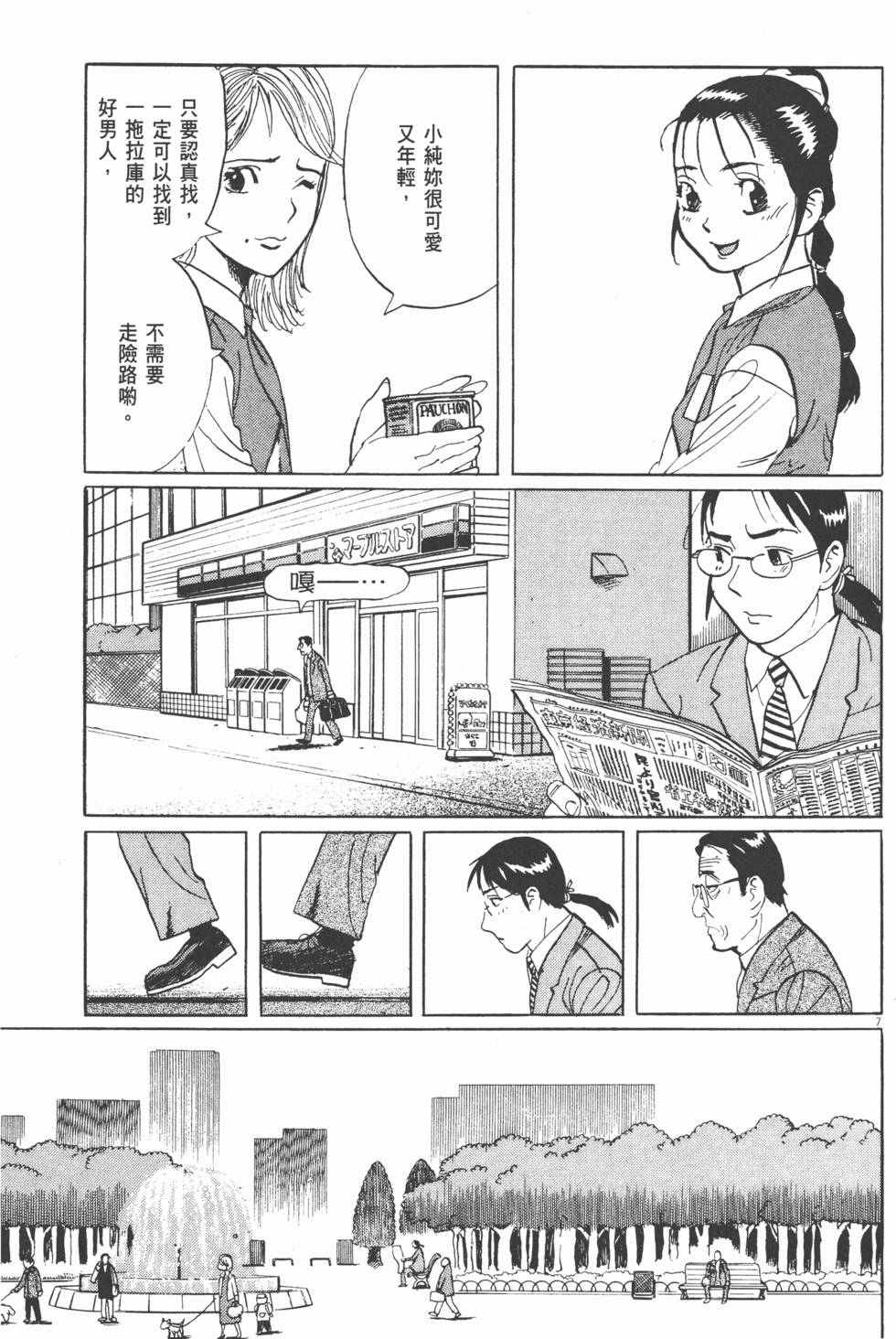 第84页