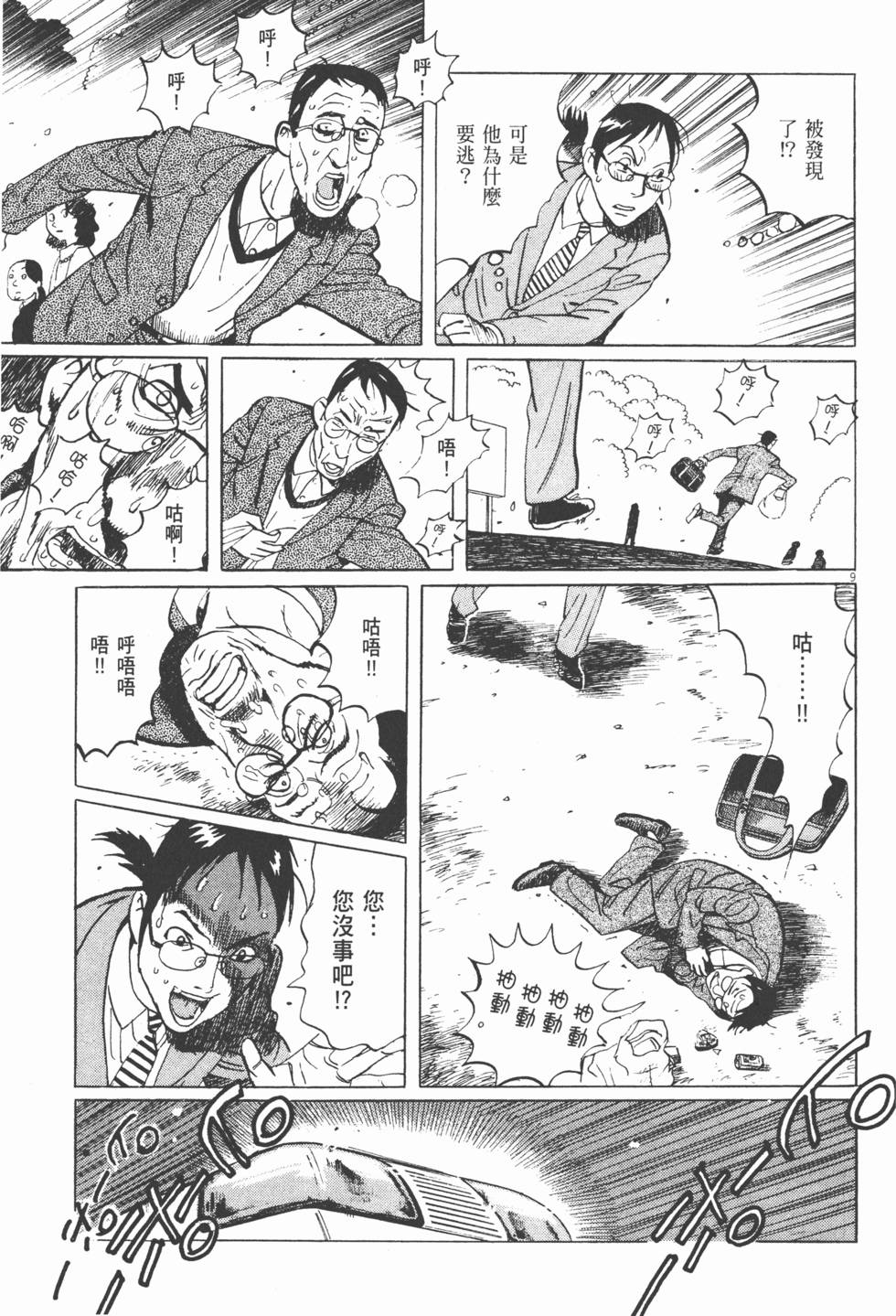 第86页