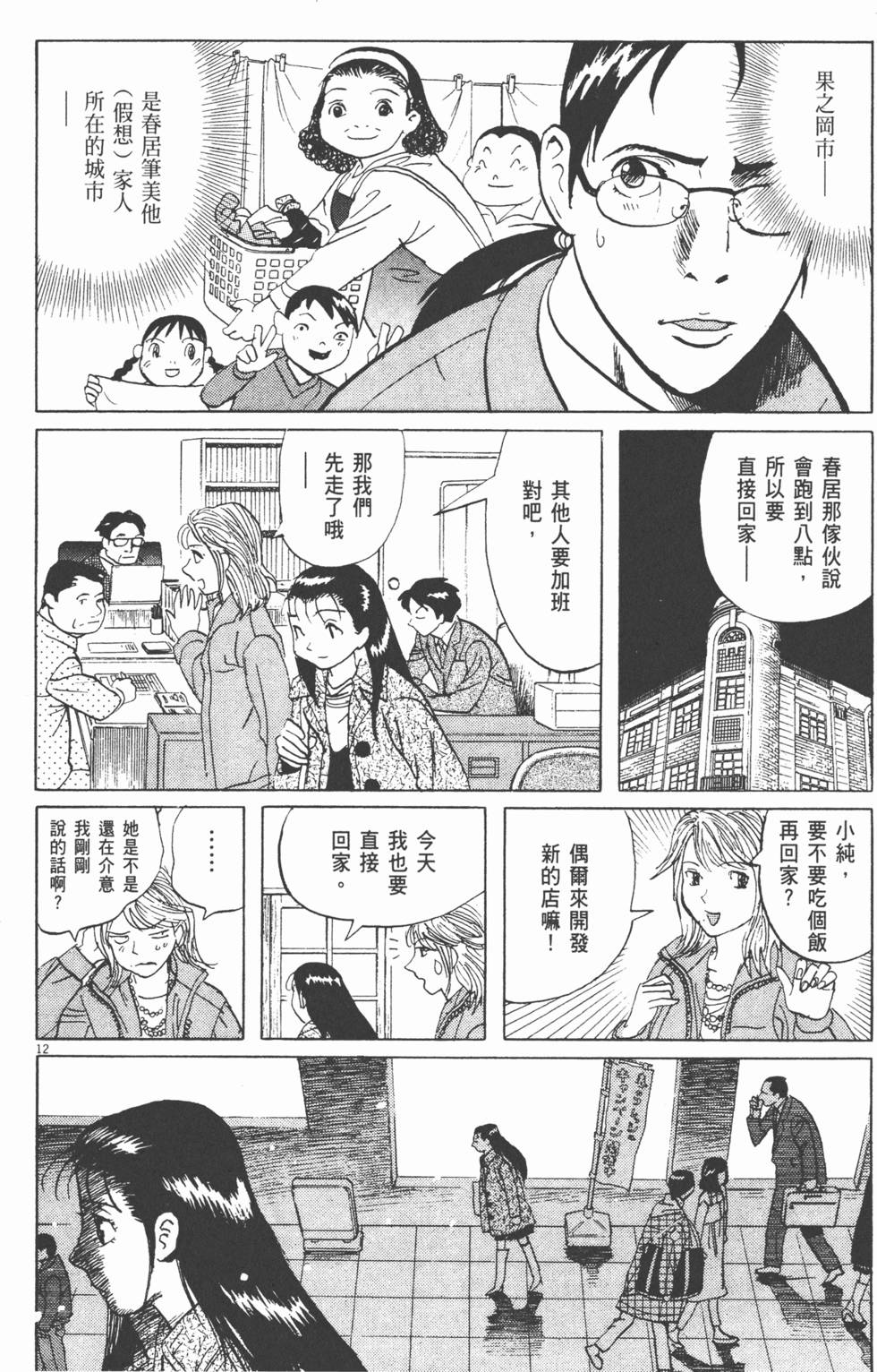 第89页