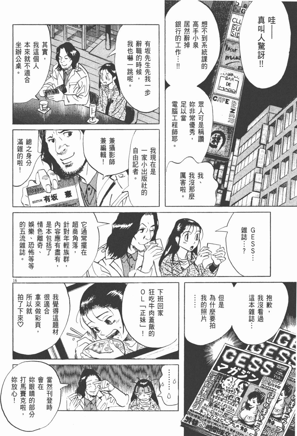 第93页