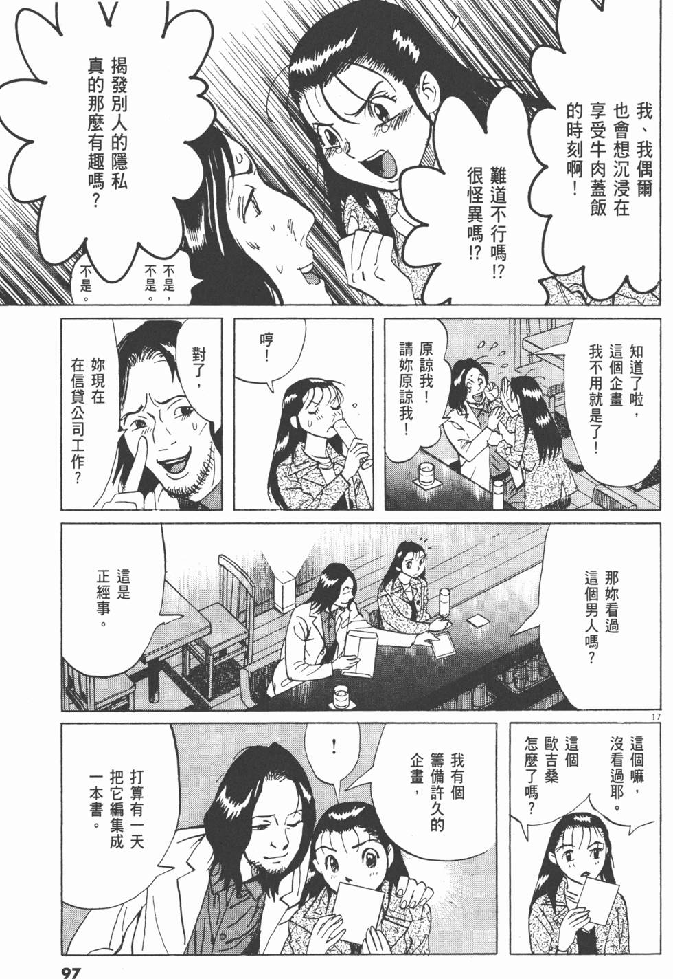 第94页