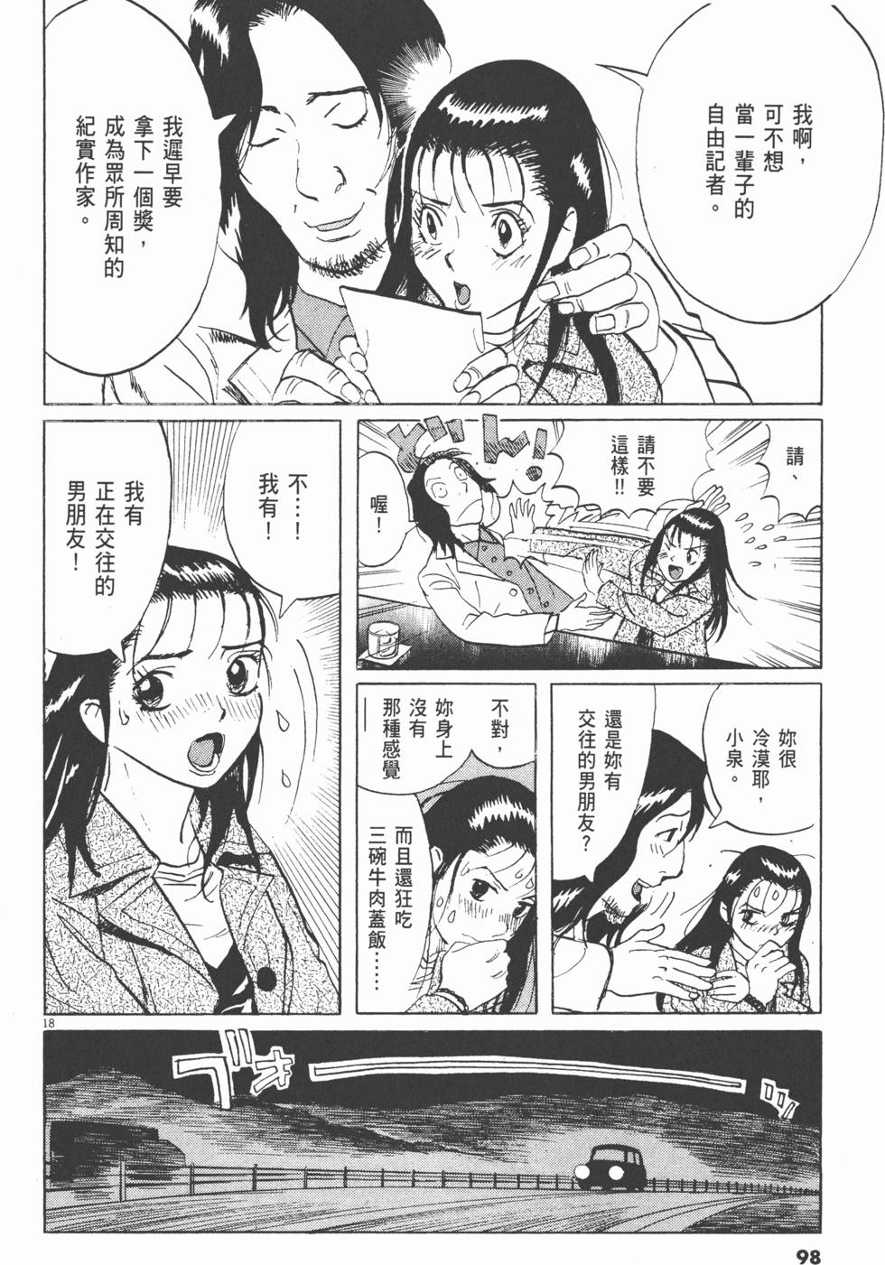 第95页