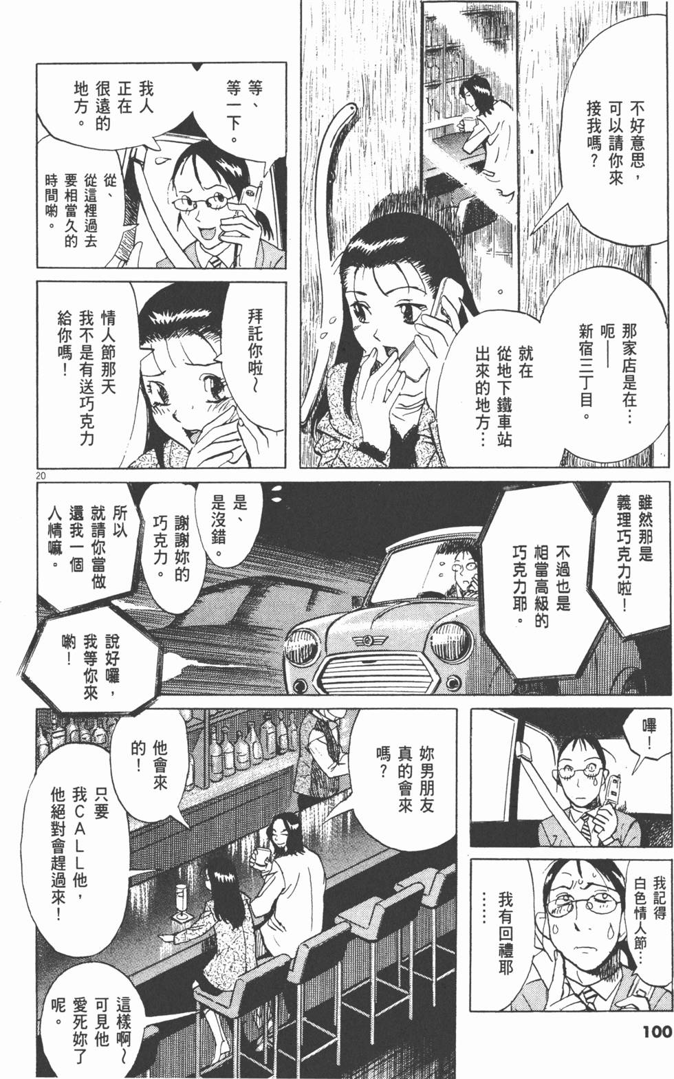 第97页