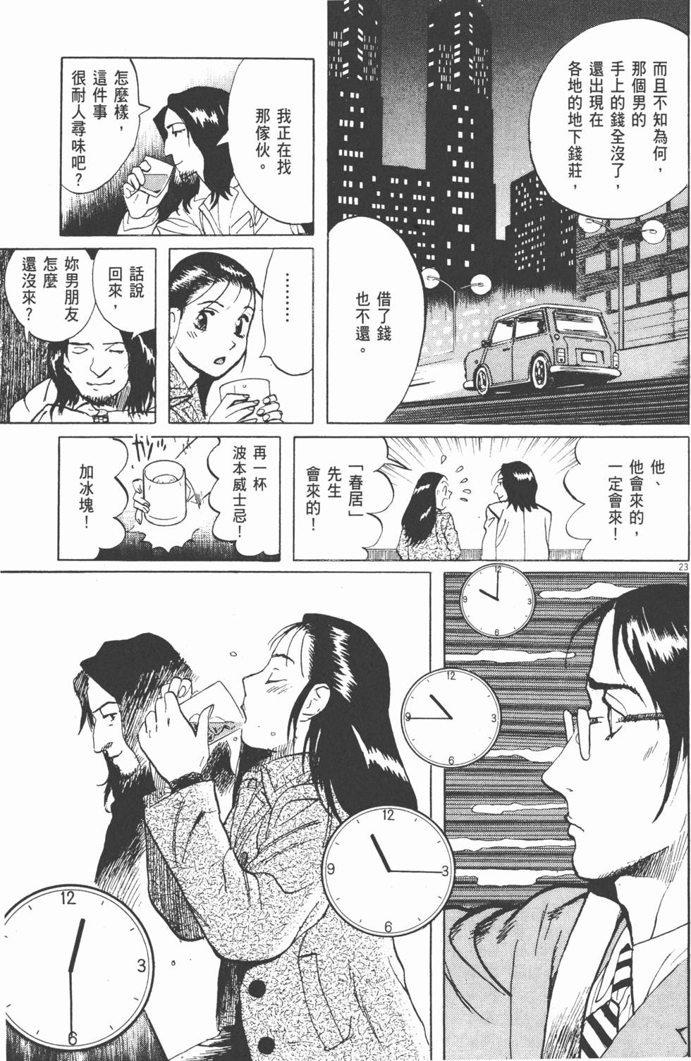 第100页