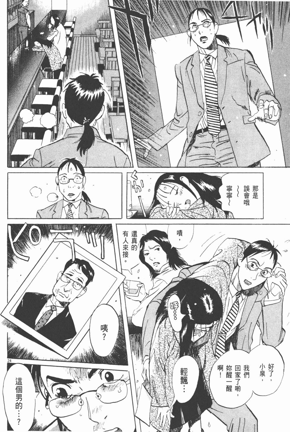 第101页