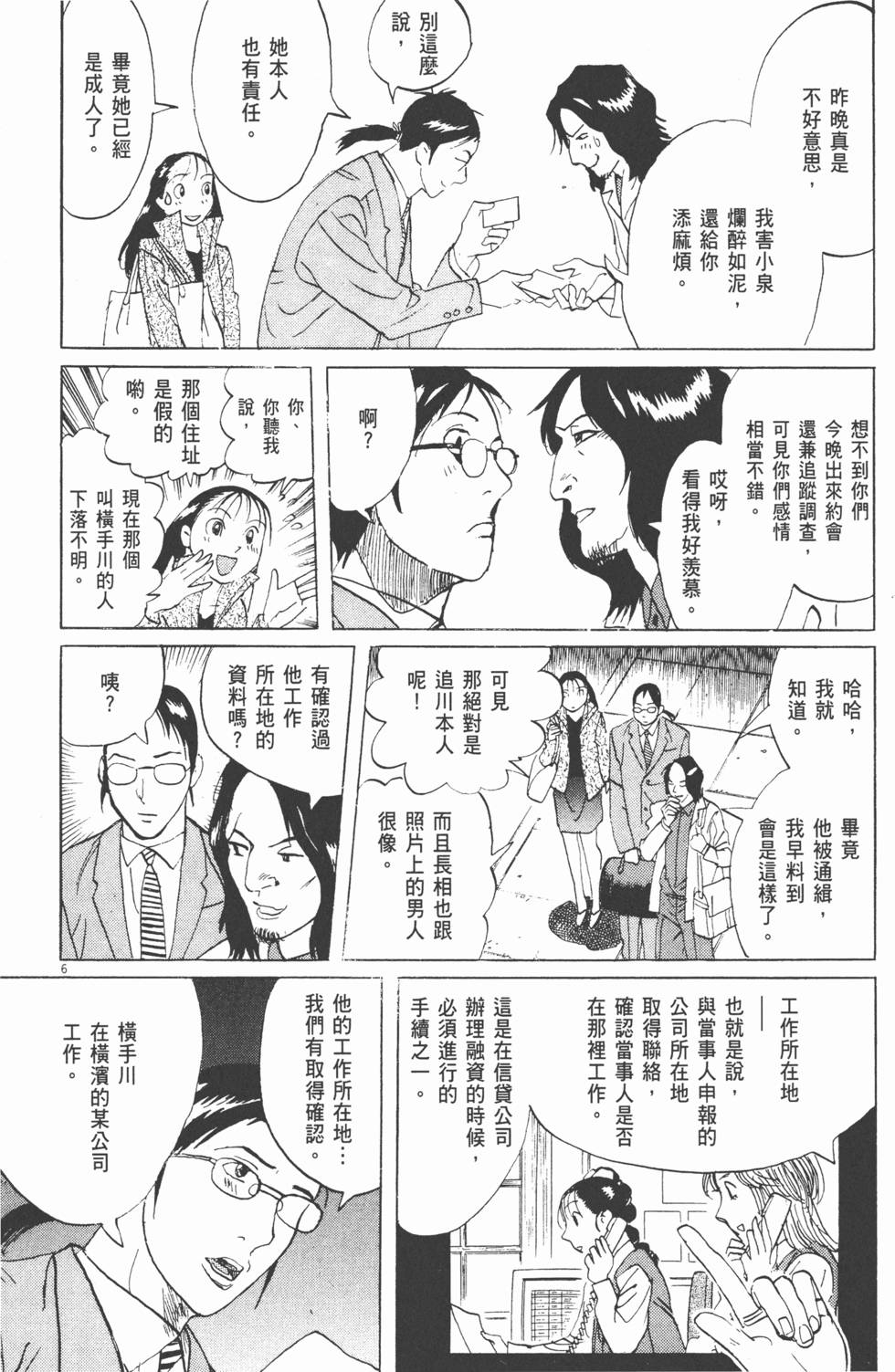 第107页