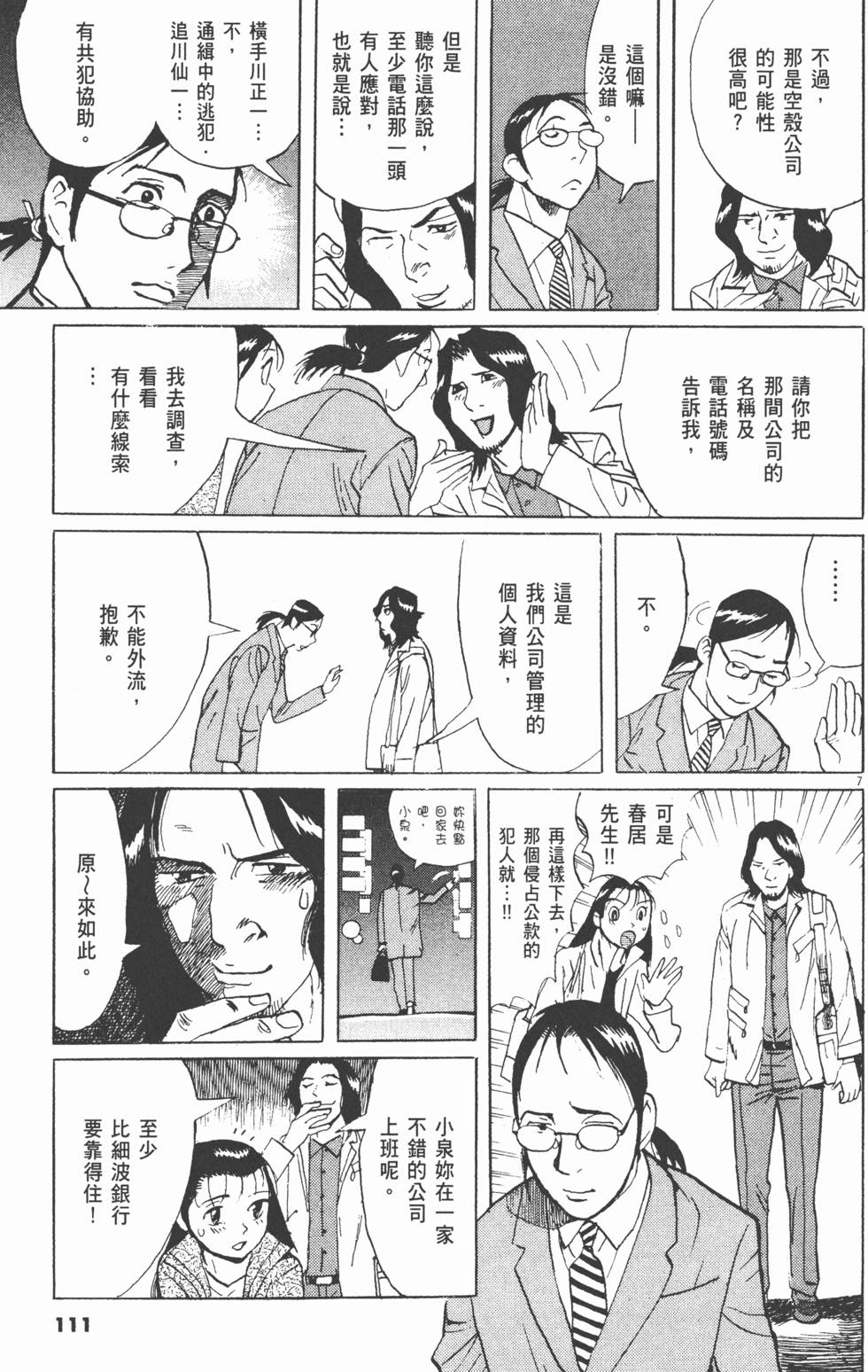 第108页