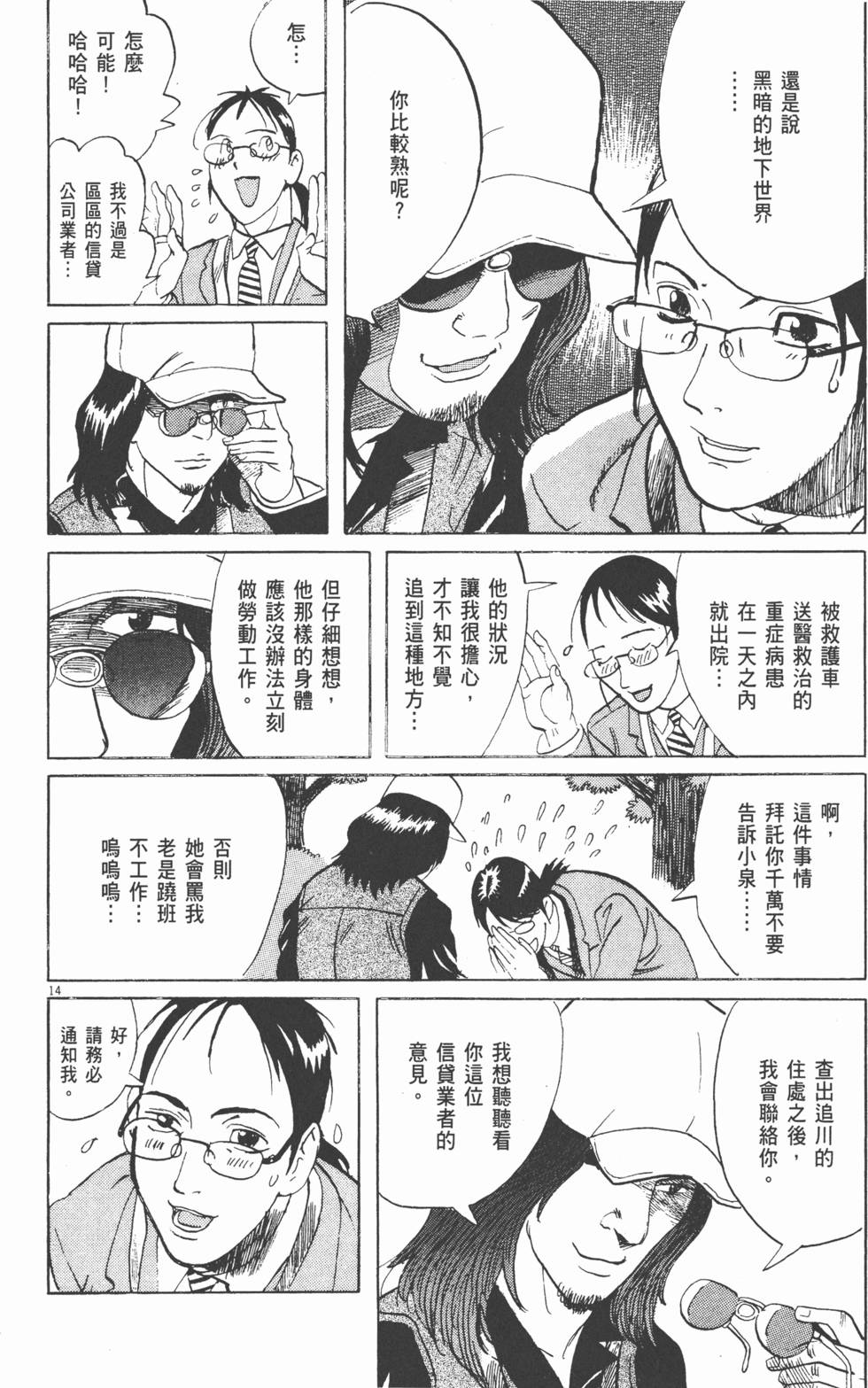 第115页