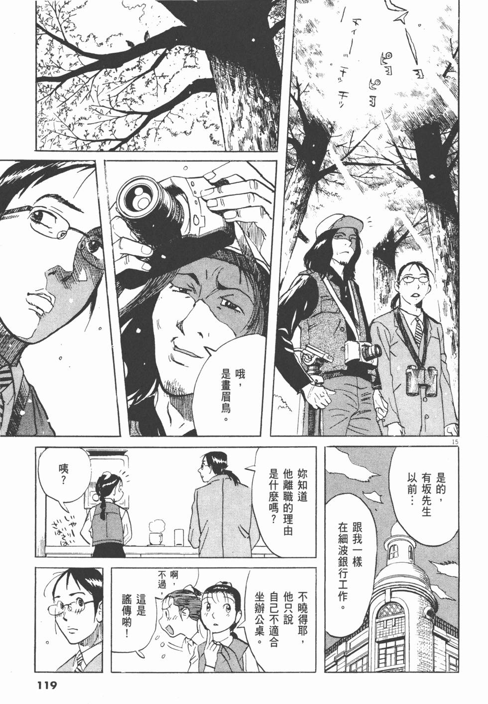 第116页