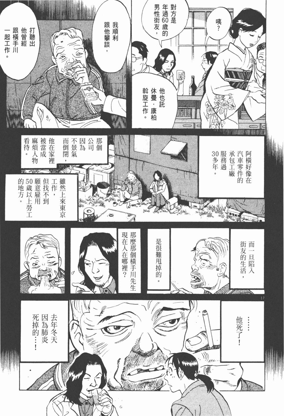 第118页