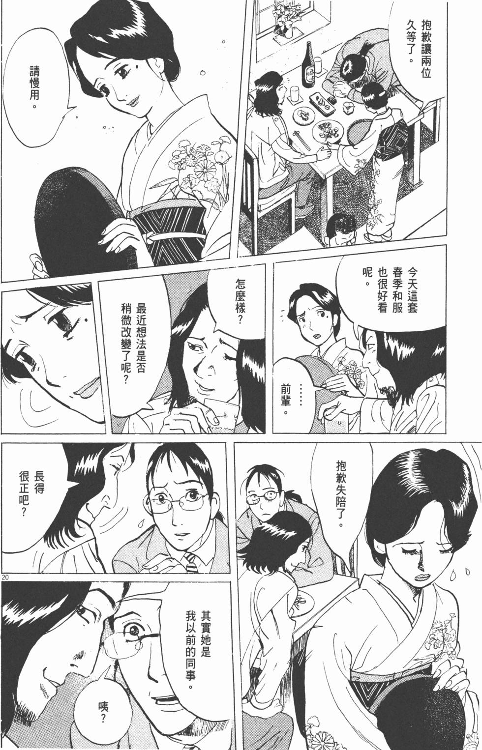 第121页