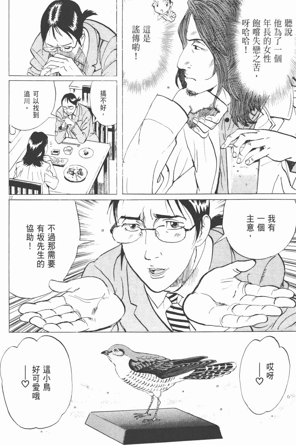 第123页