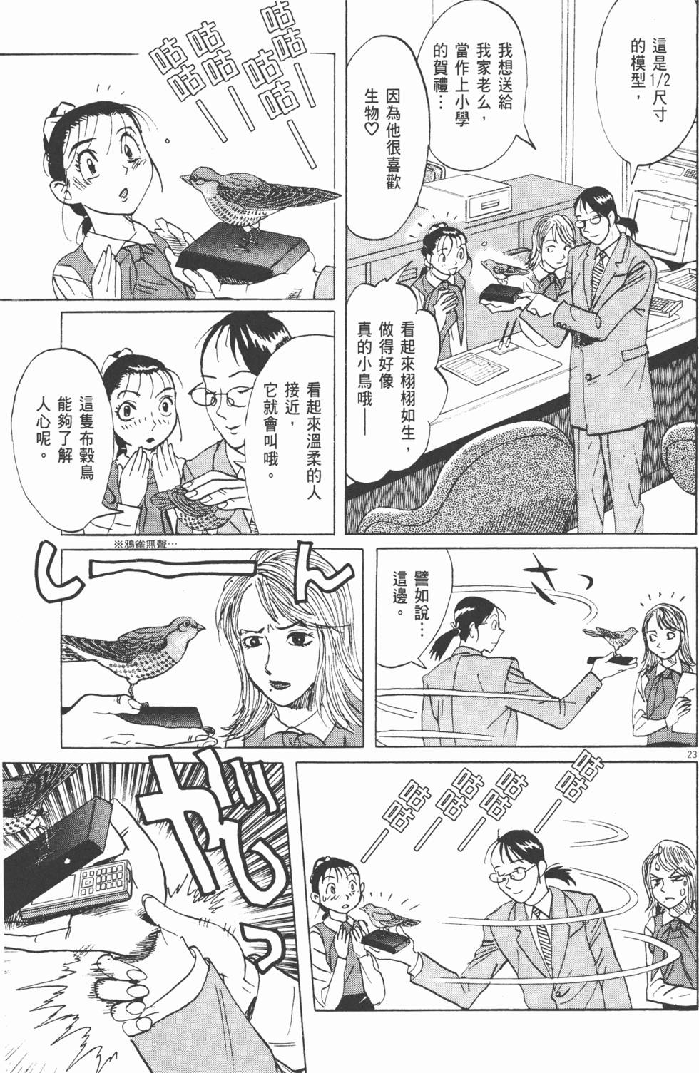 第124页