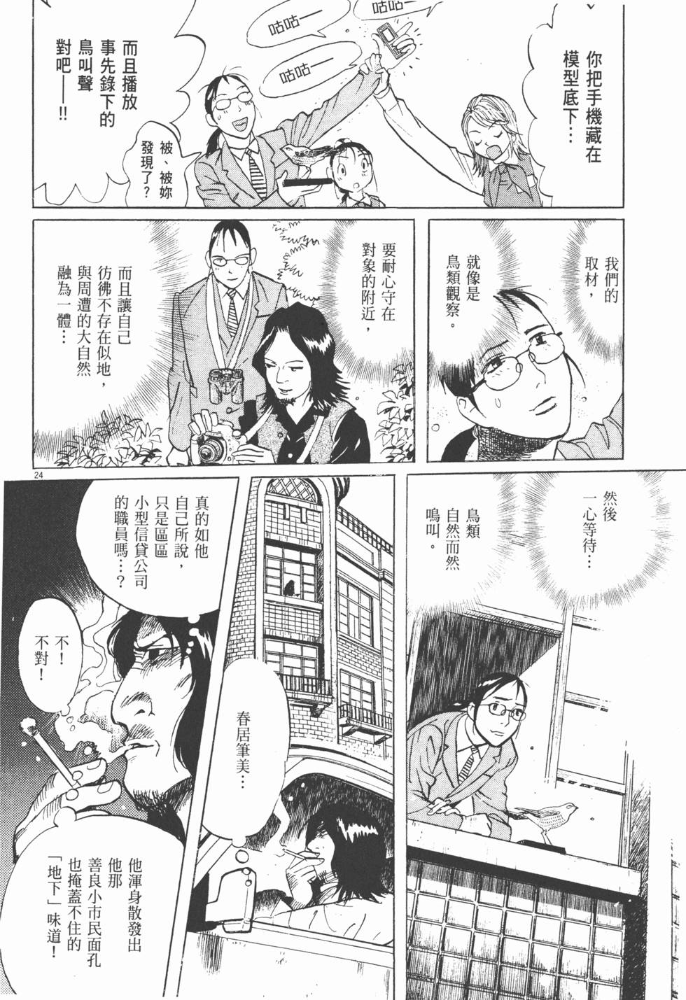 第125页